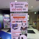 777오락실 | [부평데이트코스] 여기 아직도 안가봤으면 부평 안간거임,, 엔터파크인천부평점 솔직후기