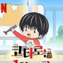 다정한이웃 이미지