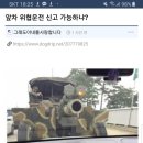 곱창언니 쭈꾸미오빠 이미지