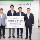 주식회사 그린 이미지