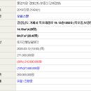 보광센츄어리2 이미지