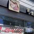 금산반계탕 이미지