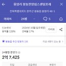 (주)퍼스트에스