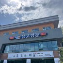 삼고정문 이미지