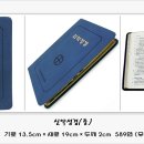성*경 - 미추홀구 인주대로320번길 24 | 성*경