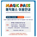 스포츠파크(실외) | 롯데워터파크 이용 꿀팁! 김해 롯데워터파크 실내·실외풀 이용정보 모음