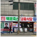 좋은식당 이미지
