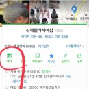 신데렐라헤어샵 네이버블로그