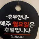 금광동 남한산성 입구역 근처 신 성남 오징어 보쌈 오삼 불고기 제육볶음 가정식 밥집 전문점 이용 후기