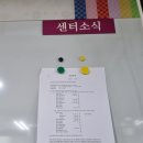 강서구립연지데이케어센터 이미지