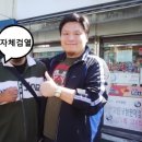 금촌역 앞 횡단보도 이미지