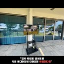 문동240 이미지