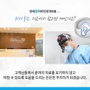 연세하루이비인후과의원 이미지