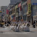 한반도태권도 | 강원도 영월 가볼만한곳 4월 축제 단종문화제 기본정보 일정