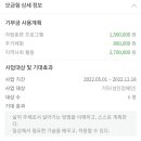 해누리복지관 | [해피빈 기부후기 26] 양천해누리복지관 - 자립 준비