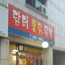 동원마루 이미지