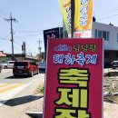 태광회수산 이미지