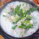 큰손 할매순대국 이미지