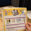 더홀릭보드게임범계점