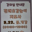 중랑여성인력개발센터 이미지