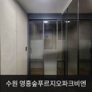 영흥슈퍼