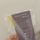 당산영등포여의도 속눈썹펌디어레브 딥블랙수분펌 후기