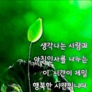 [23일]톡톡방 끝말잇기~^^ 이미지