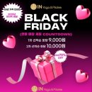 필라테스원 | 강동역 요가 추천 아이엔요가&amp;필라테스 수업 4회차 후기(회당 1만원 이벤트)