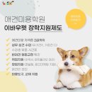 미래미용재료 이미지