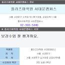 플라즈마학원서대문캠퍼스 - 40904 | 플라즈마학원서대문캠퍼스
