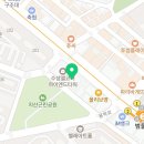 경대바른길정형외과의원 이미지