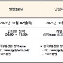 주식회사 정림씨엠건축사사무소 이미지