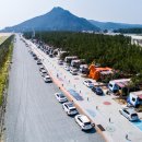 고래불쉼터 이미지