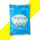 다미식품 - 해남군 | 다미식품