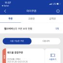 불꽃다방 이미지