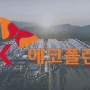 플랜트