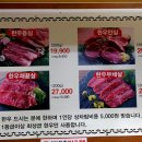 굴림한우정육식당
