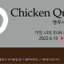 이은미 작가 개인전 이미지