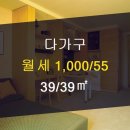 판다부동산공인중개사사무소 이미지