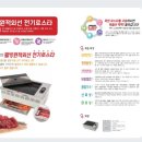 무연식당