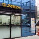 본렌트카 이미지