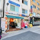 금호 과일도시락맛집 메가후르츠 (주차, 메뉴, 가격, 후기)