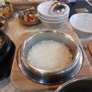 스테미나하우스 이미지