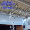 구로초등학교 | [우리스포츠산업]서울동구로초등학교_천정조하식농구대 WRSP-3117-1, 벽부착전동식농구대 WRSP-3122