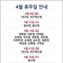 홈플러스광명점 이미지