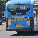 삼양교통 이미지