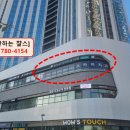 스카이 A동 이미지