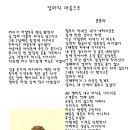 3H김천센터