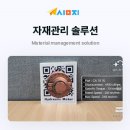 주식회사 심지 이미지