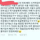 삼형제왕대박곱창 네이버블로그